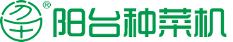 陽臺種菜機